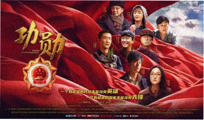 名侦探柯南普通话宣传大图